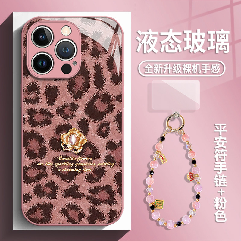 豹纹山茶花适用苹果17手机壳iphone16promax带挂绳15手链14plus轻奢13mini玻璃12新款11网红x时尚8女xr款xs/7,3C数码配件,手机保护套/壳,淘宝优惠券,粉丝福利购,淘宝优惠卷