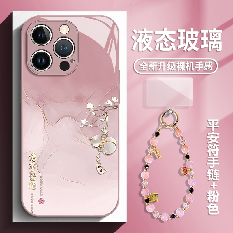 如意葫芦手机壳适用苹果系列