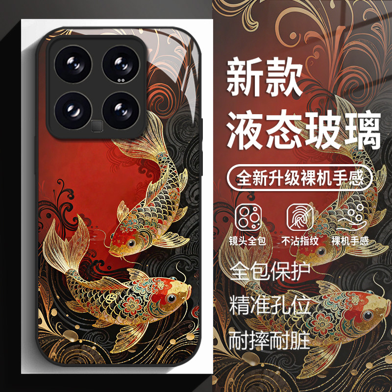国风锦鲤适用小米17promax手机壳15ultra红米k90国潮k80新中式k70招财note14玻璃k60新款13暴富12男k50女k40s,3C数码配件,手机保护套/壳,淘宝优惠券,粉丝福利购,淘宝优惠卷
