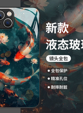 好运锦鲤适用华为mate60pro手机壳nova12荣耀100国潮90中国风70/p50创意magic6玻璃11新款80高级感40新中式30