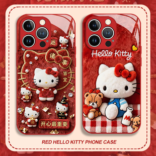 新年凯蒂猫适用苹果17手机壳iphone16promax红色15喜庆14plus过年13mini玻璃12新款11马年x女生8款xr/xs/7/se