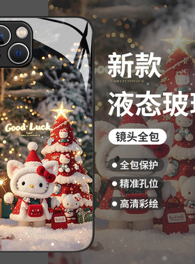 圣诞hellokitty适用苹果16手机壳iphone15promax凯蒂猫14plus新年13mini玻璃12新款11秋冬x卡通8可爱xr女款xs