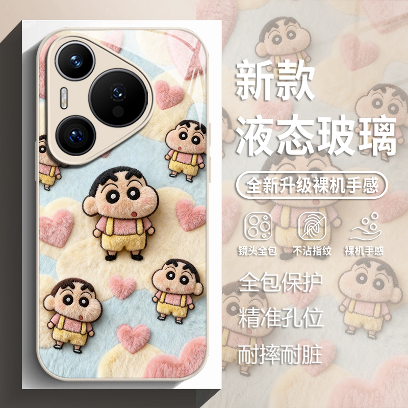 毛绒蜡笔小新手机壳适用华为系列