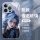 金克斯适用苹果17手机壳iphone16promax动漫15 14plus金克丝13mini玻璃12新款 11高级感x游戏8周边xr男女xs套7