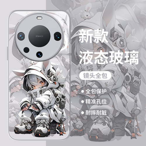 潮牌十二生肖手机壳适用华为系列