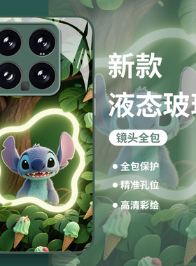 史迪仔适用小米15手机壳14pro红米k80夏日k70绿色note13玻璃k60新款12卡通11ultra动漫k50创意k40s男女k30套