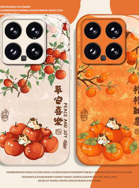 平安喜乐适用小米17promax手机壳15ultra红米k90事事如意k80情侣k70马年note14玻璃k60新款13新年12/k50/k40s