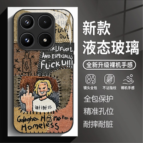 坏男人手机壳适用小米红米