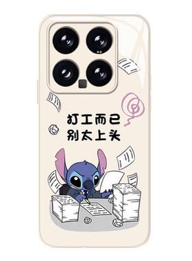 打工而已手机壳适用小米系列