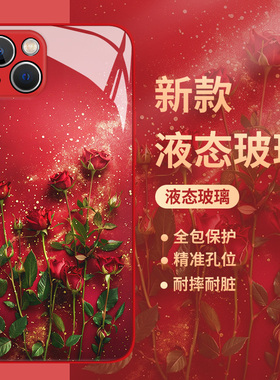 红色玫瑰适用华为mate60pro手机壳nova12荣耀100花朵90复古70/p50油画magic6玻璃11新款80高级感40小众30女款