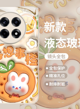 膨胀水果适用一加ace5手机壳13适合夏天的3pro套12女款1+11小清新2v草莓10玻璃9r新款9rt高级感8t九oppo十一