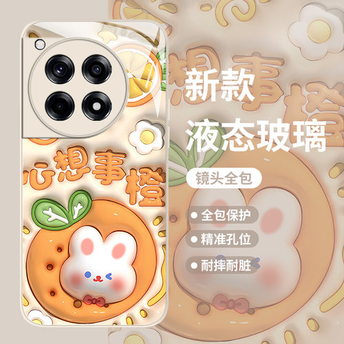 膨胀水果手机壳适用一加系列