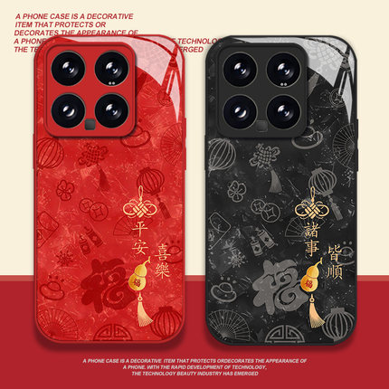 平安喜乐适用小米17promax手机壳15ultra红米k90葫芦k80情侣k70红色note14玻璃k60新款13新年12马年k50男k40s