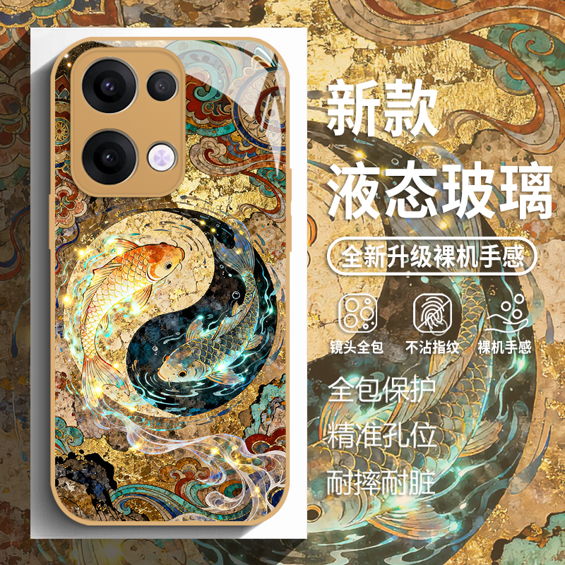 敦煌风锦鲤手机壳适用oppo系列