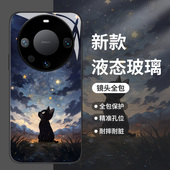 星空黑猫适用华为mate60pro手机壳pura70荣耀100猫咪90油画nova12梵高magic6玻璃50新款 11高级感80小众40套30