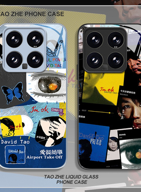 陶喆适用小米15手机壳14pro红米k80黑色柳丁k70陶吉吉note13玻璃k60新款12蝴蝶11ultra周边k50同款10专辑k40s
