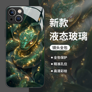 青蛇适用vivox200pro手机壳100s蛇年s19新年90玻璃18新款80本命年17国风16e国潮70男生15保护套60+十创意个性