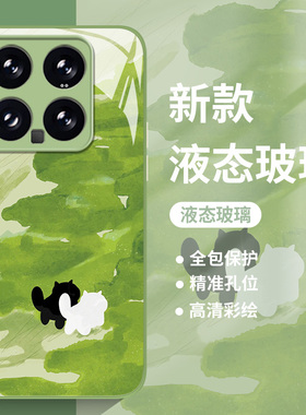 草地猫咪适用小米15手机壳14pro红米k80小猫k70绿色note13玻璃k60新款12小清新11ultra可爱k50日系10男女k40s