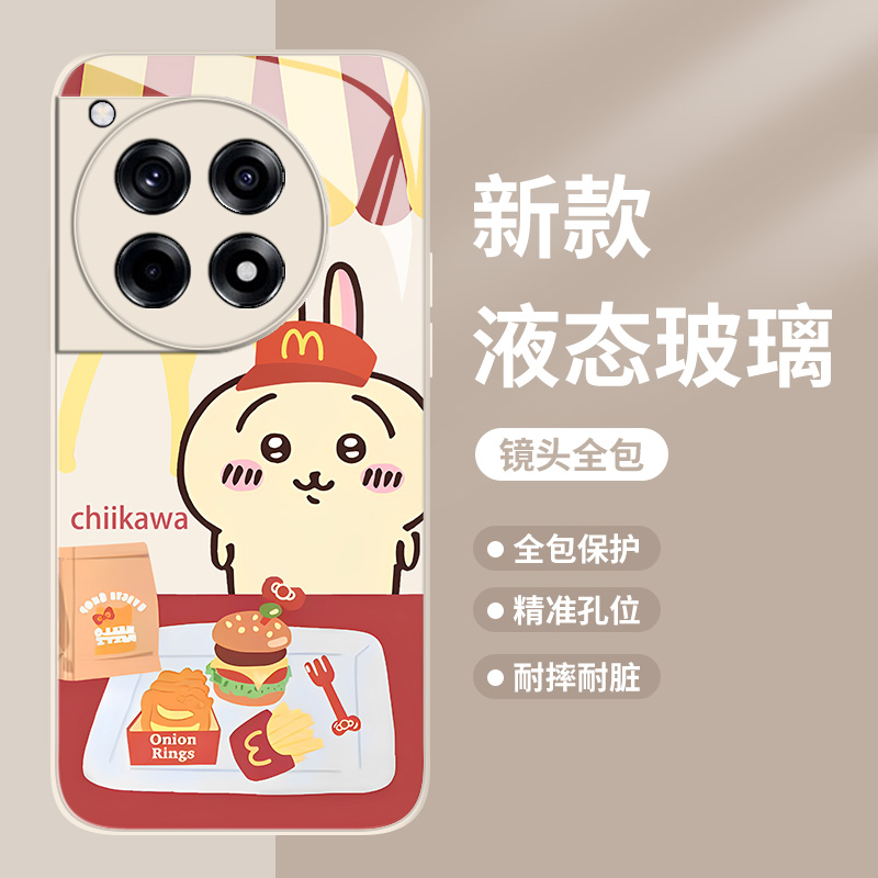 麦门chiikawa手机壳适用一加系列