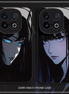 日向雏田适用iqoo13手机壳iqooneo10动漫12pro二次元11s玻璃z9turbo新款8se高级感7网红6黑色vivo5男女z1/u3x