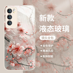 古风梅花适用opporeno11手机壳findx7国风10新中式 8高级感7创意6网红4男女0pp0全包防摔 9pro花朵r17玻璃新款