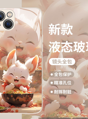 十二生肖适用小米13手机壳14兔子k80老虎k70龙11ultra红米note12卡通k60pro可爱10玻璃k50新款k40s小众高级感