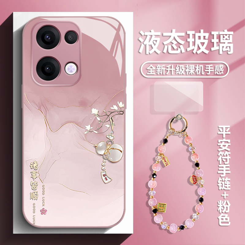 如意葫芦手机壳适用oppo系列
