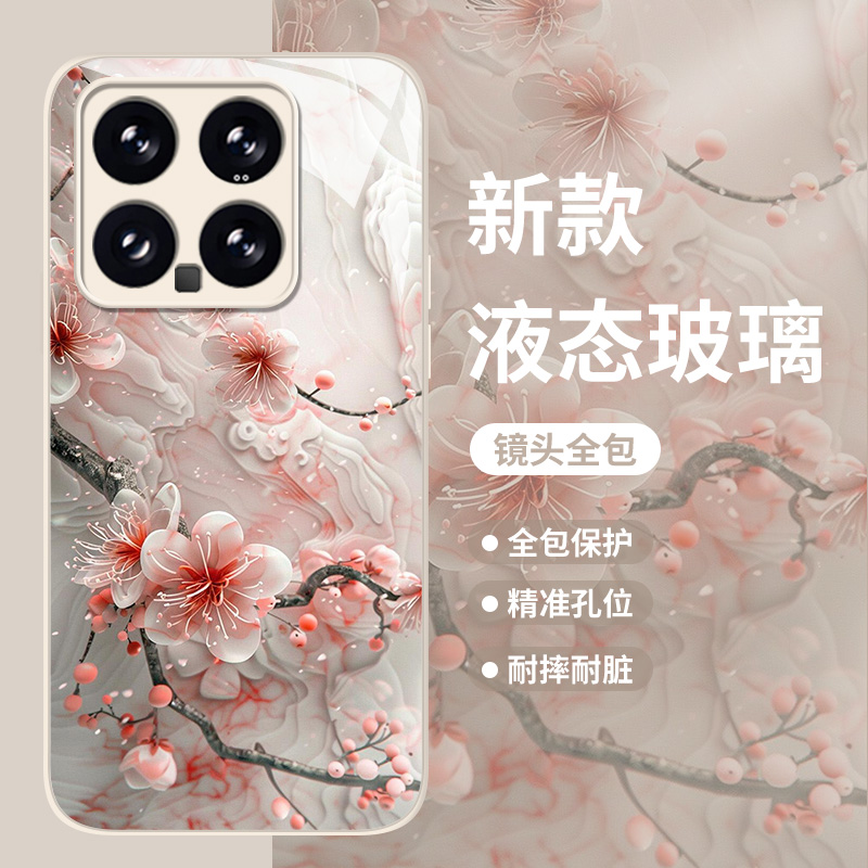 古风梅花手机壳适用小米系列