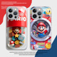 马里奥胶囊适用苹果17手机壳iphone16promax超级玛丽15 14plus动漫13mini玻璃12新款 11孙颖莎x莎莎8男xr