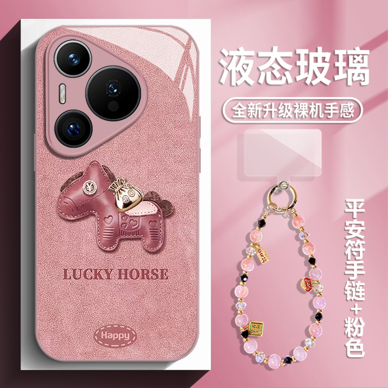 福袋小马手机壳适用华为系列