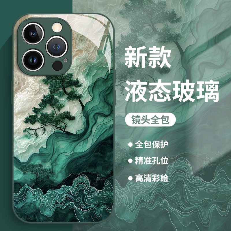 青松手机壳适用苹果系列