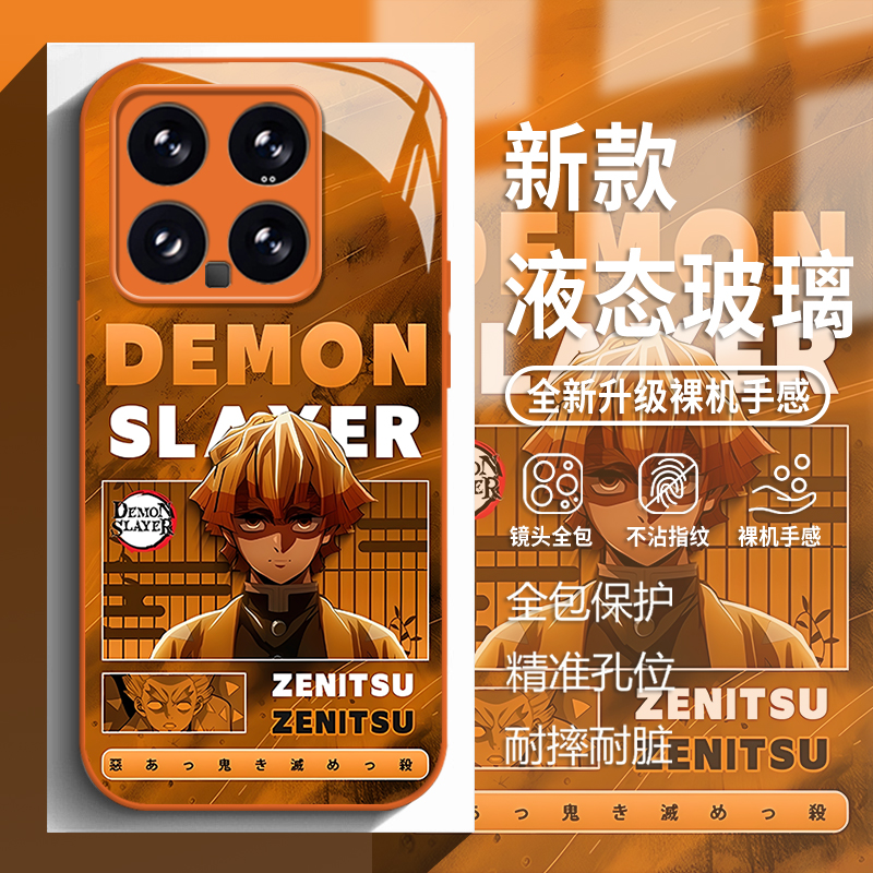 鬼灭之刃手机壳适用小米系列