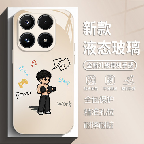 Q版举铁男孩手机壳适用小米红米