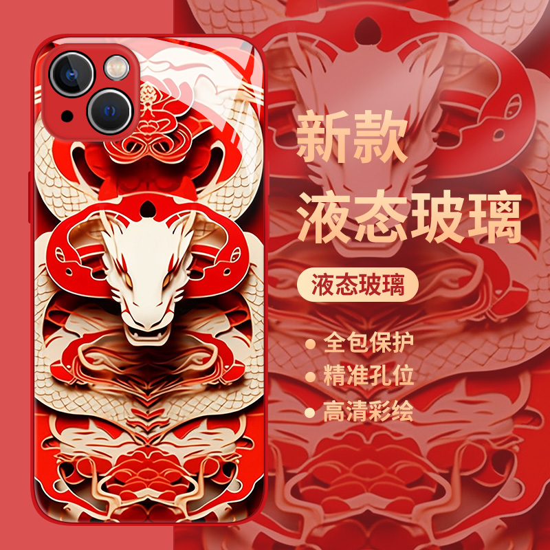 新年生肖手机壳适用一加系列