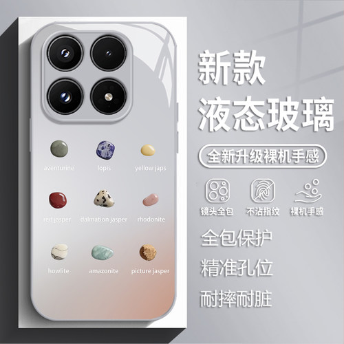 简约陨石手机壳适用小米红米