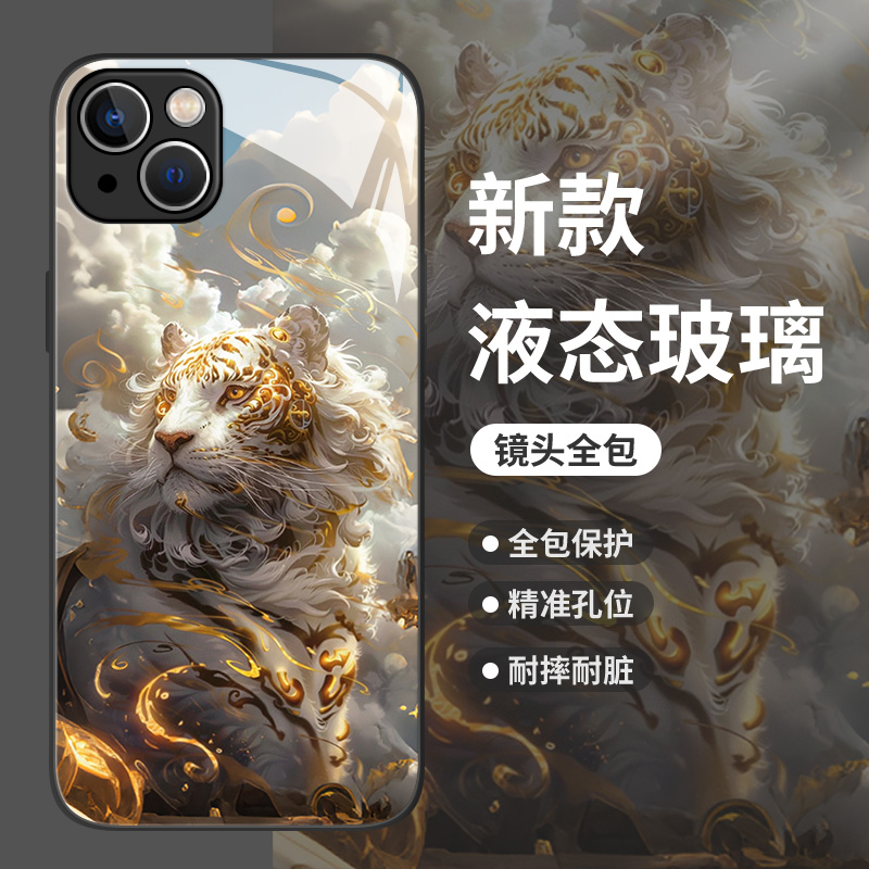 白虎手机壳适用苹果系列