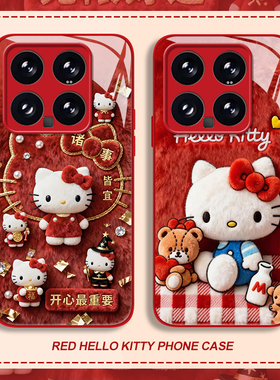 新年凯蒂猫适用小米17promax手机壳15ultra红米k90红色k80喜庆k70过年note14玻璃k60新款13马年12女款k50/k40
