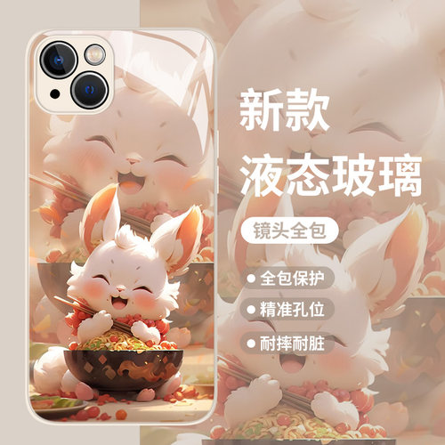 十二生肖手机使用华为系列