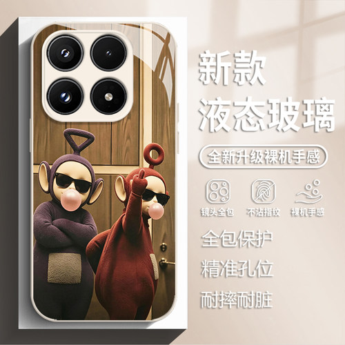 中指天线宝宝手机壳适用小米红米