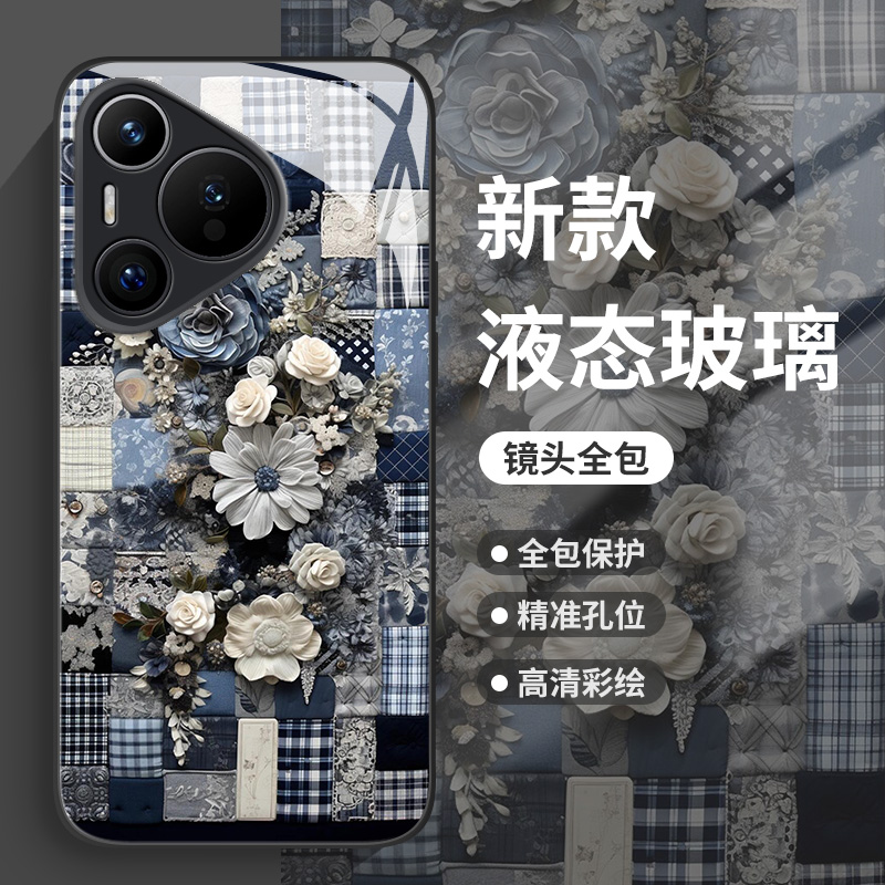方格纹花手机壳适用华为系列