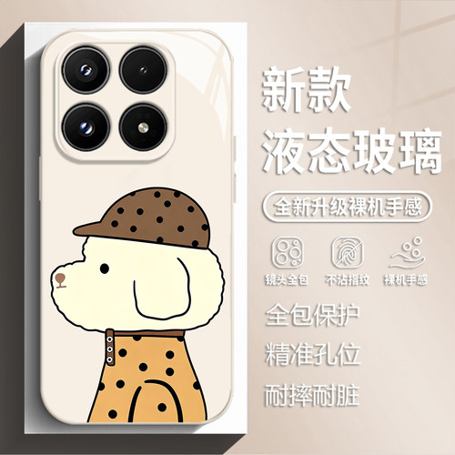 帽子狗狗手机壳适用小米红米