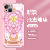 百变小樱适用华为mate60pro手机壳pura70动漫nova13魔法阵12女11荣耀200魔卡少女樱100 90库洛牌magic5