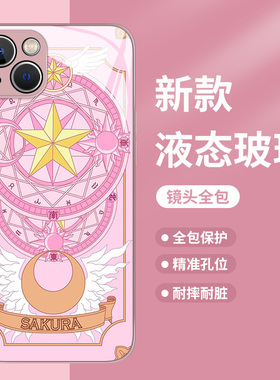 百变小樱适用华为mate60pro手机壳pura70动漫nova13魔法阵12女11荣耀200魔卡少女樱100/90库洛牌magic5/80/40