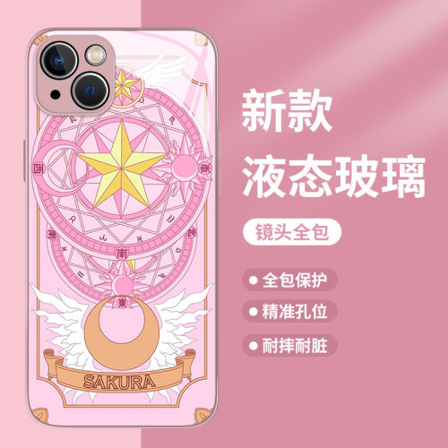 库洛牌手机壳适用华为系列
