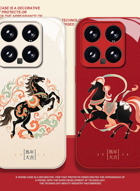 马年大吉适用小米17promax手机壳15ultra红米k90图腾k80敦煌k70红色note14玻璃k60新款13马年12新年k50男k40s