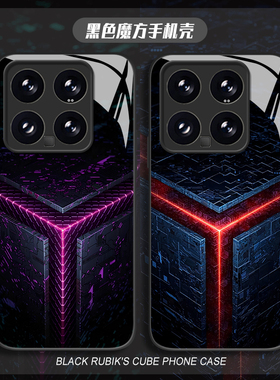 黑色魔方适用小米14手机壳k70潮牌11ultra红米note13涂鸦k60pro科技风12s玻璃10新款k50高级感k40男生k30个性
