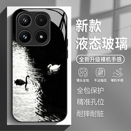 黑白双鹅手机壳适用小米红米