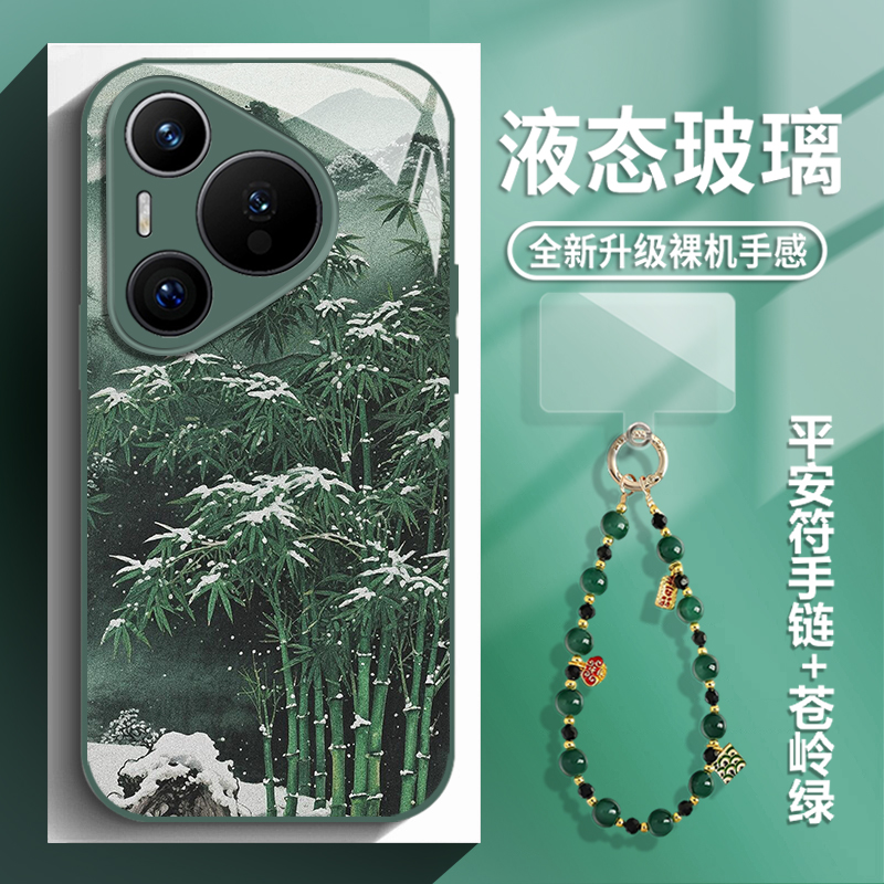 古风竹子手机壳适用华为系列