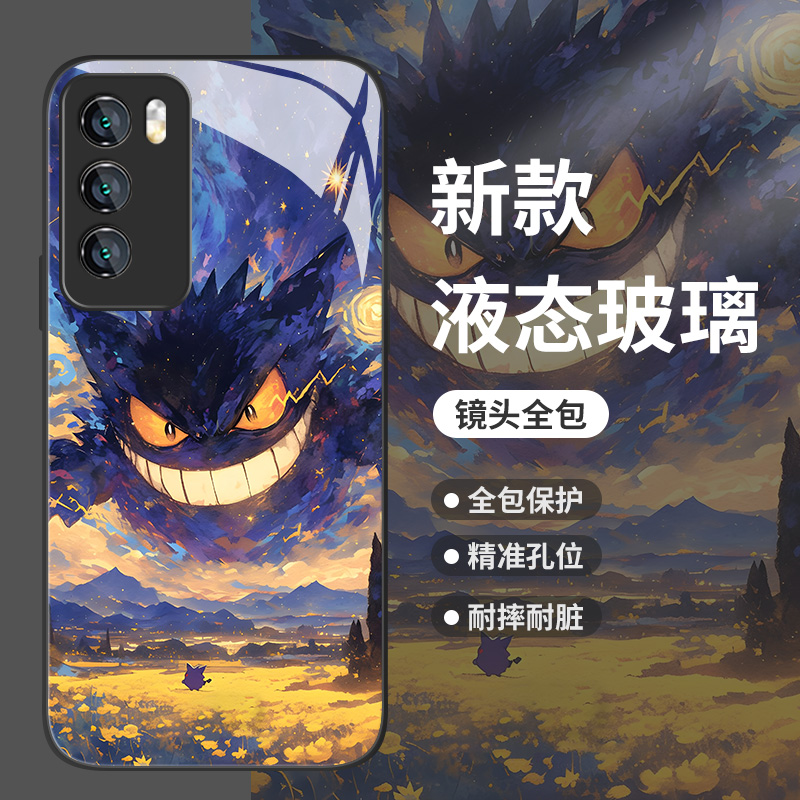 梵高耿鬼手机壳适用iqoo系列