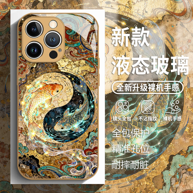敦煌风锦鲤适用小米17promax手机壳15ultra红米k90国风k80八卦k70太极note14道文化k60玻璃13新款k50新中式40